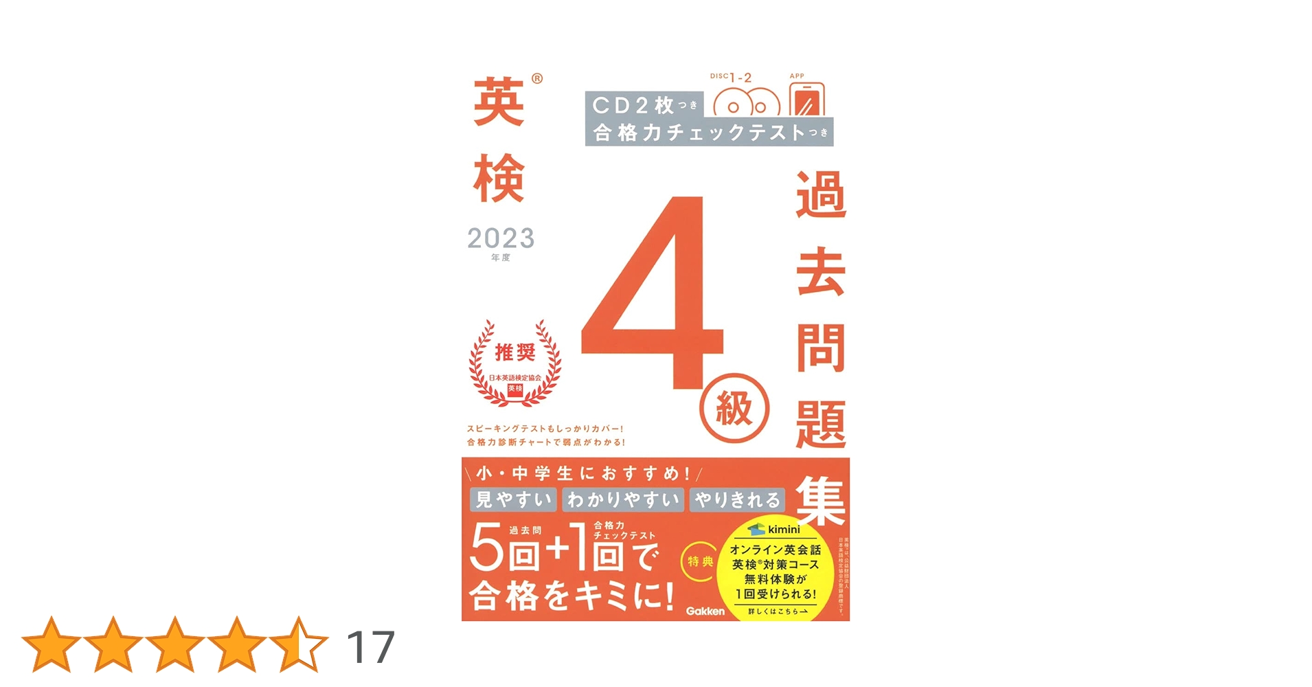 英検1級過去問【4冊でこの価格！】 英検分野別ターゲット英検1級リーディング問題 改訂版 | 旺文社