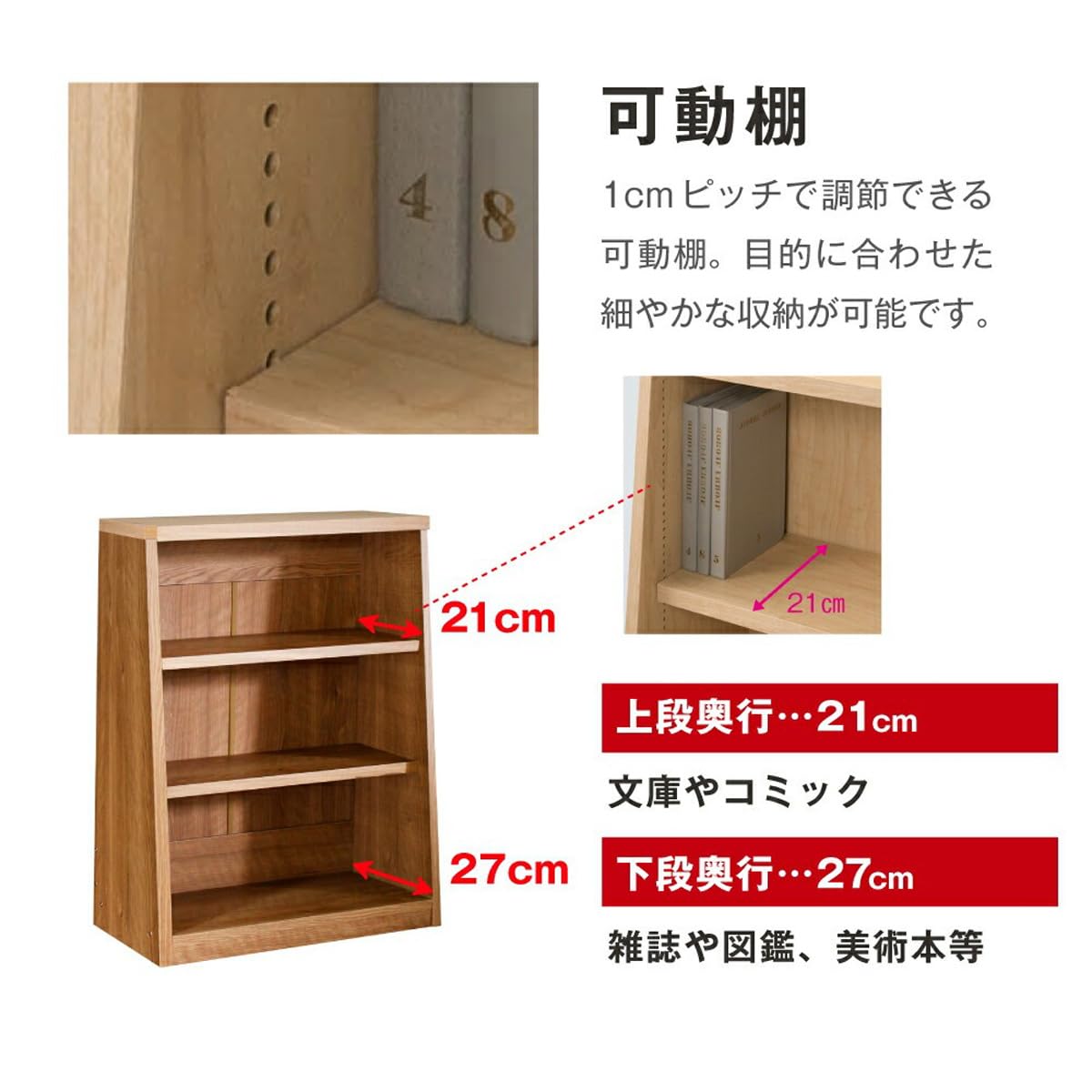 Amazon｜MiHAMAの家具 本棚 ロータイプ 大容量 頑丈 子供 おしゃれ
