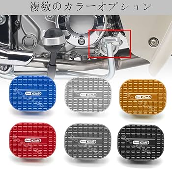 D.A.D フットペダルカバー 3点セット D.A.D フットペダルカバー 3点セット D.A.D フットペダルカバー