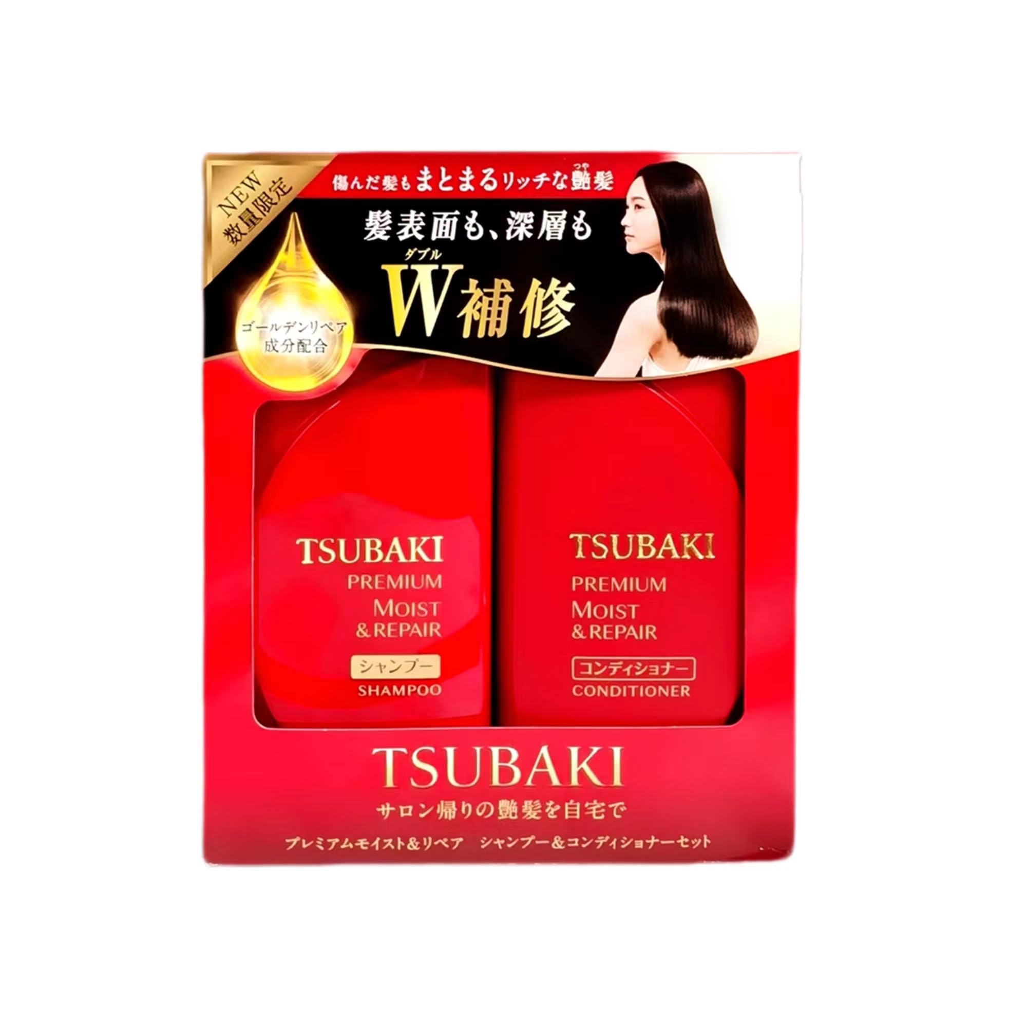 Shiseido Tsubaki Premium Moist & Repair szampon i odżywka zestaw 490 ml