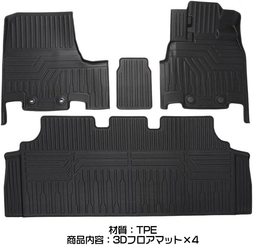 Tokutoyo Подходит для Honda Step Wagon / Step Wagon Spada RP1 /RP2 / RP3 3D Коврик для пола, изготовленные на заказ Запчасти и аксессуары, комплект из 4 предметов, фото 3