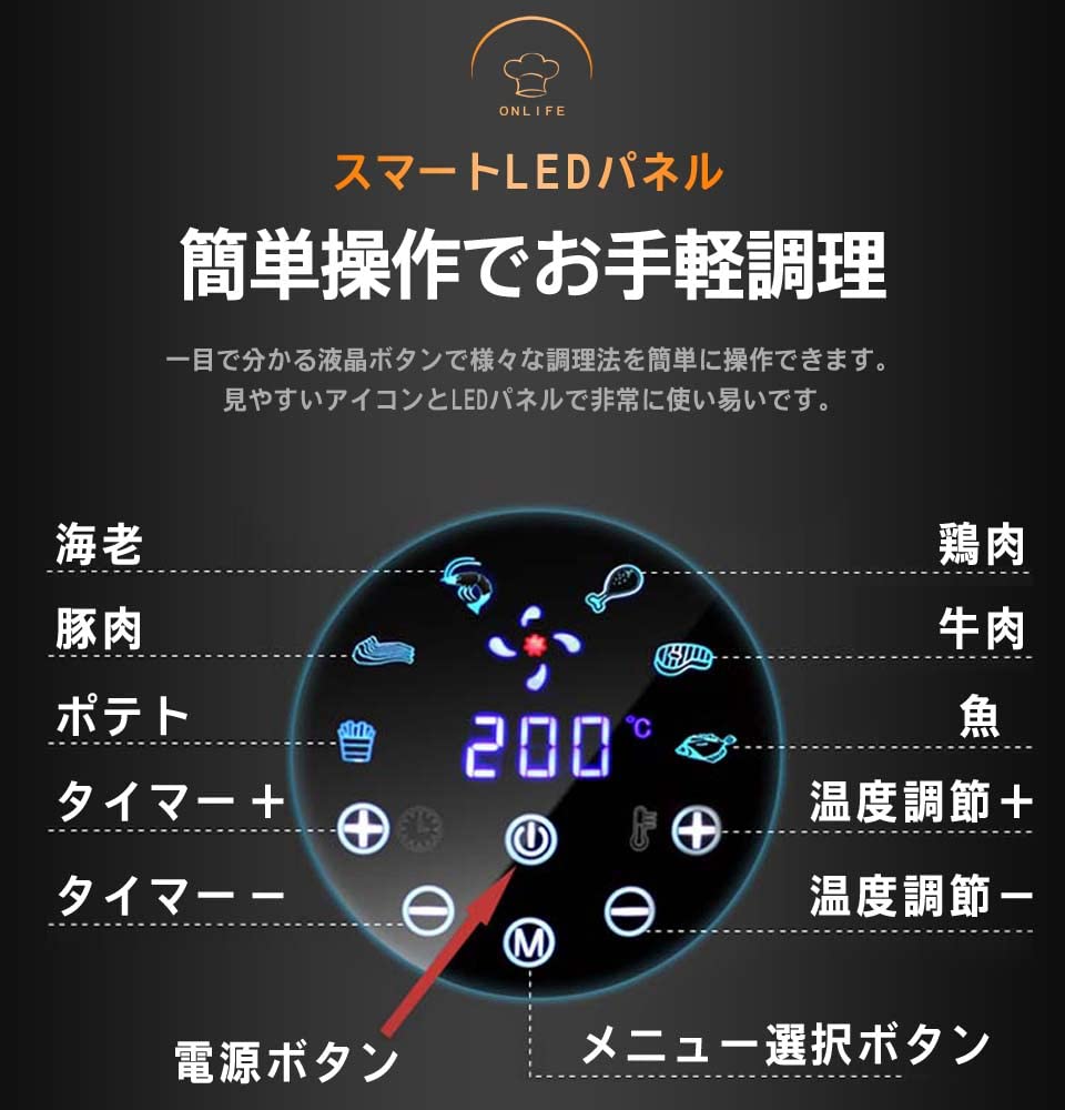 Amazon.co.jp: ノンフライヤー スリムDXグリーン液晶LFR-806G 急速空気