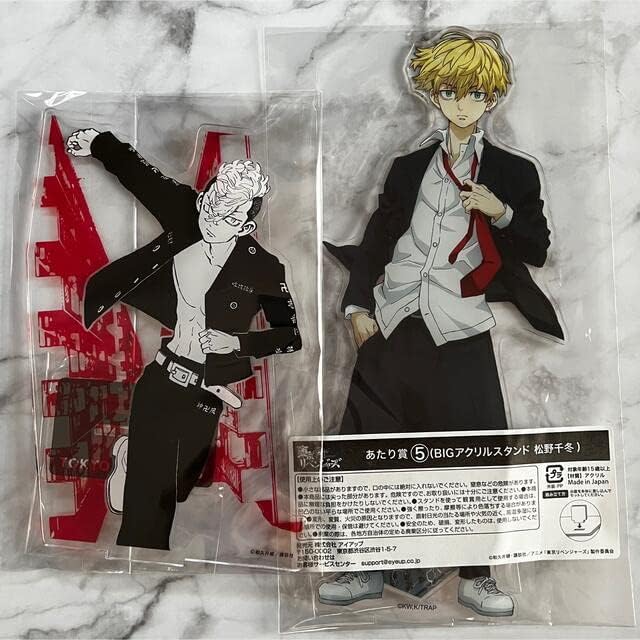 東京リベンジャーズ トレーディングミニアクリルスタンド 松野千冬 セット