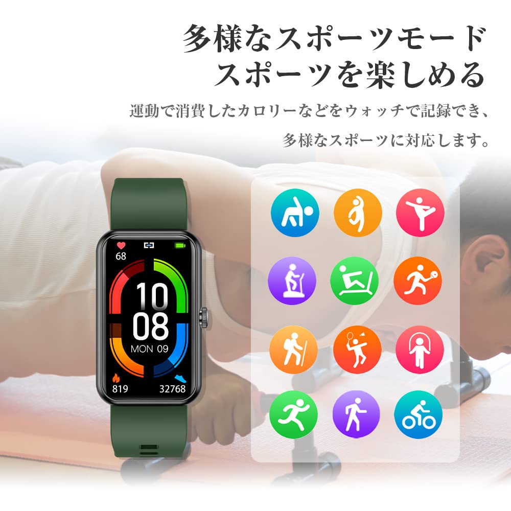 Amazon | スマートウォッチ スマートブレスレット スポーツウォッチ