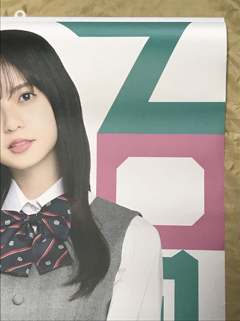 齋藤飛鳥 等身大ポスター 乃木恋 第28回彼氏イベント限定 リアル特典 乃木坂 Amazon.co.jp: 齋藤飛鳥 等身大ポスター 乃木恋 第28回彼氏