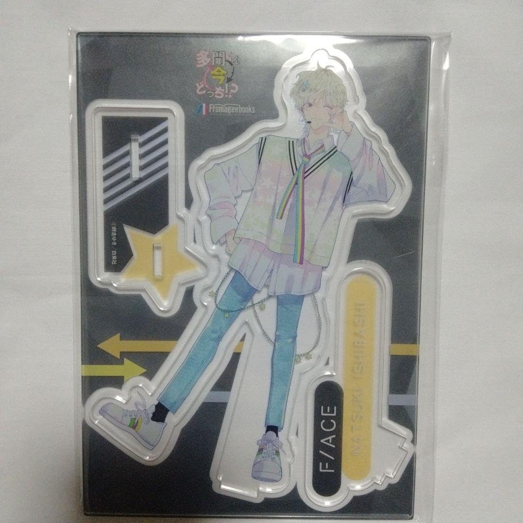 Amazon.co.jp: 多聞くん今どっち 石橋ナツキ アクスタ : おもちゃ