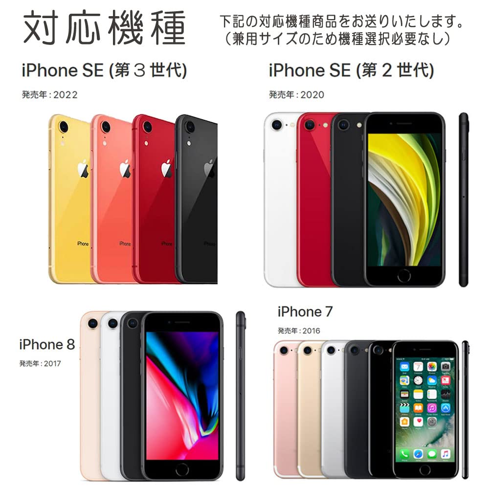 SE2世代 iPhone SE (第2世代)｜価格比較・最新情報 - 価格.com