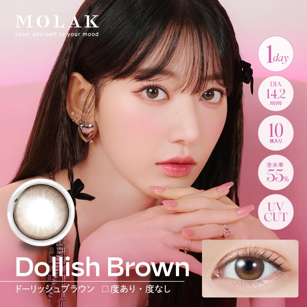 Amazon | [ 宮脇咲良プロデュース＆イメージモデルカラコン ] MOLAK