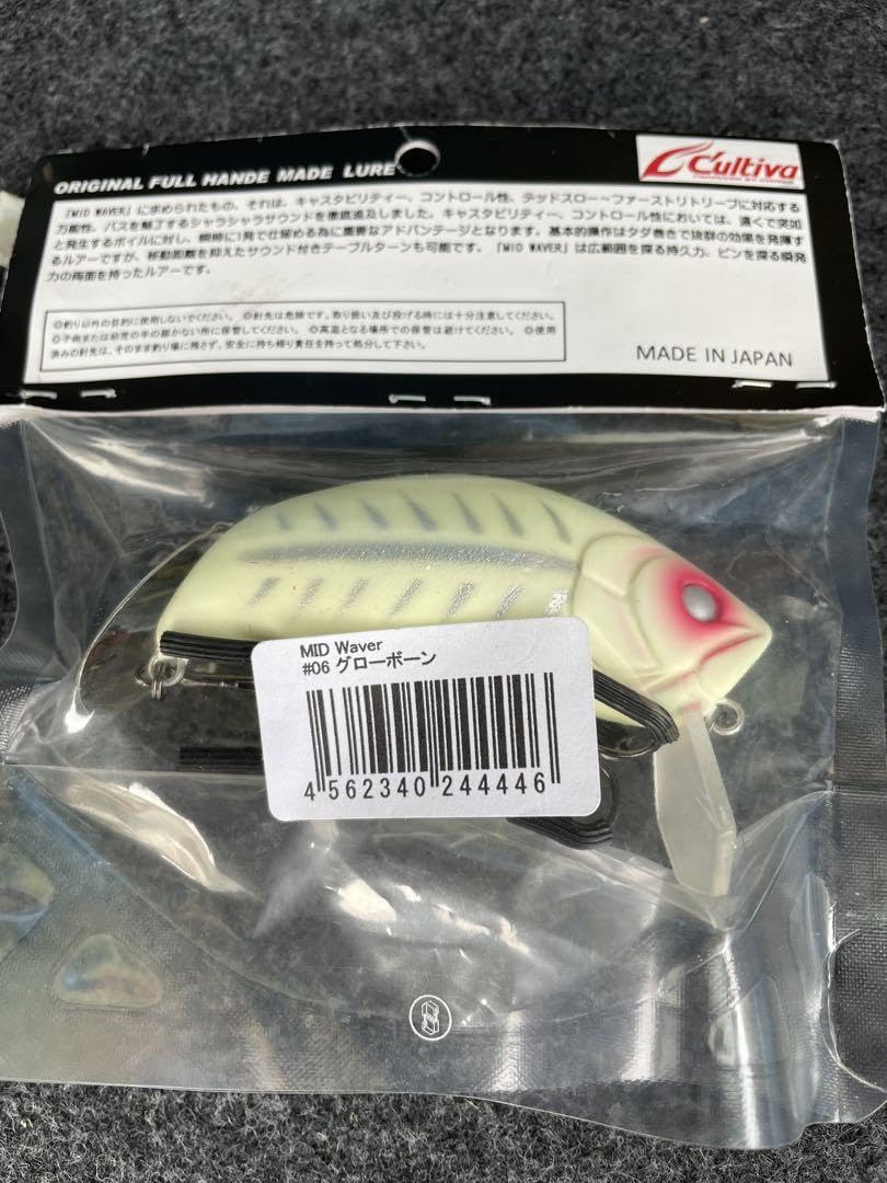 クランクベイト DAYTONA（バイク用品） 93024 デイトナ Daytona フィンガー