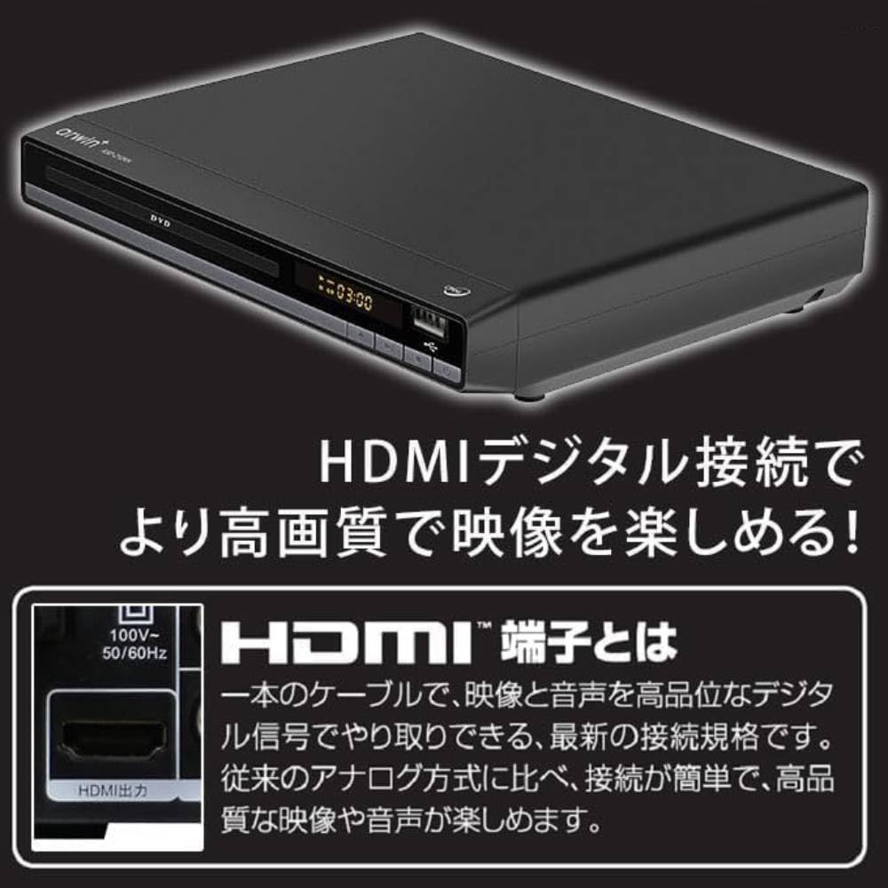 Amazon.co.jp: アーウィン (Arwin) DVDプレーヤー 小型 HDMI対応 CPRM