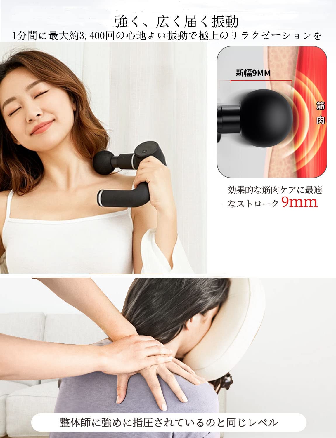 Amazon | PEADEA 筋膜リリースガン【2代目国内技術】サロン級 ボディ