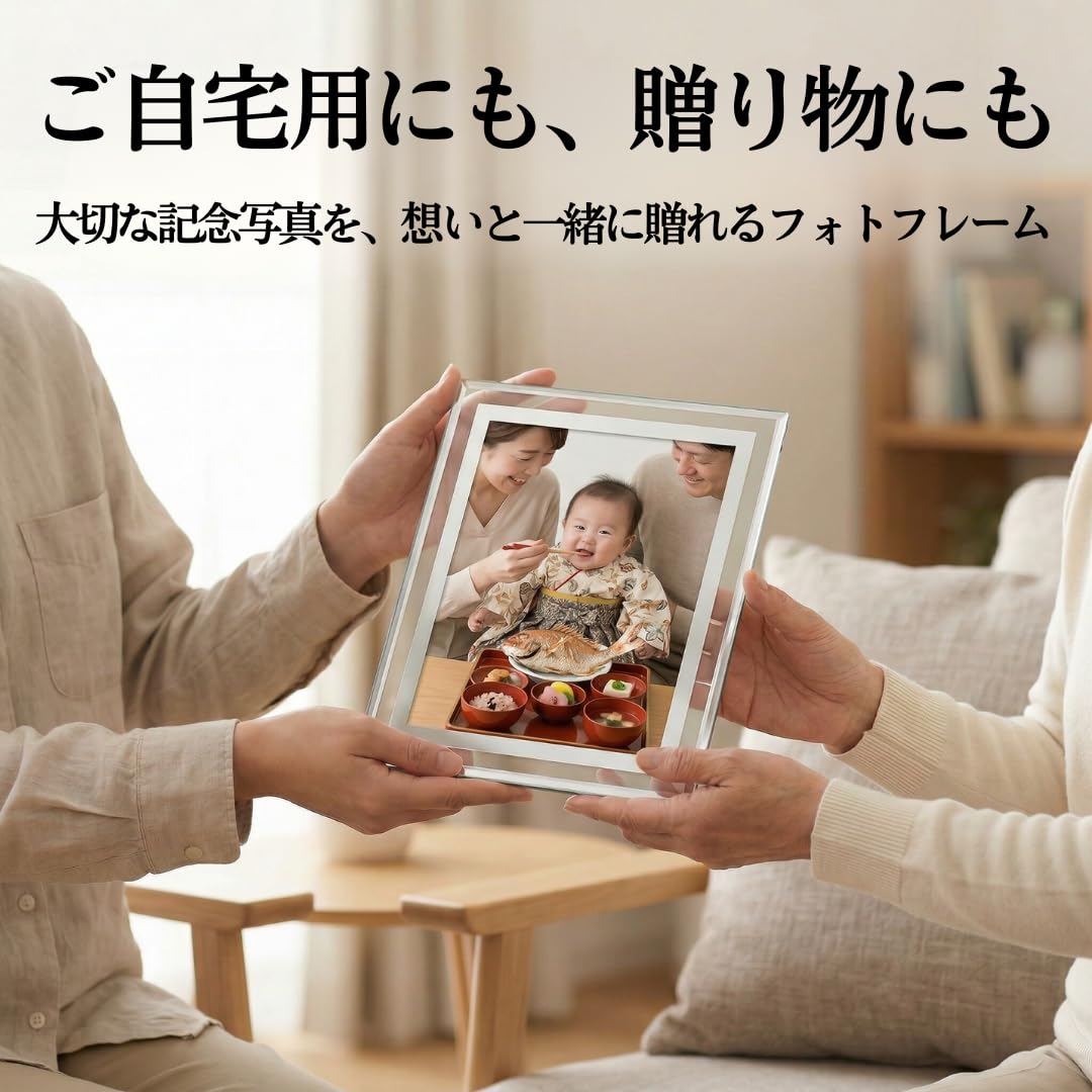 Amazon.co.jp: I'm so happy フォトフレーム 写真立て 六切 8×10インチ