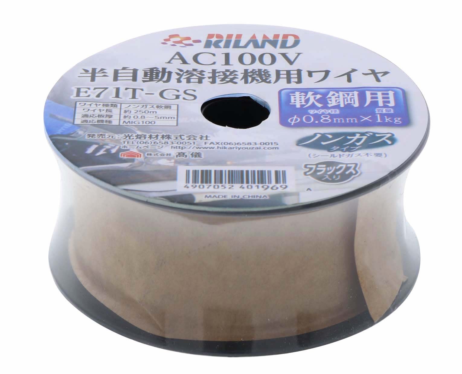 Takagi RILAND Wire for Semi-Automatic Welding Machines, 0.8 x 2.2 lbs (0.8 x 1 kg)