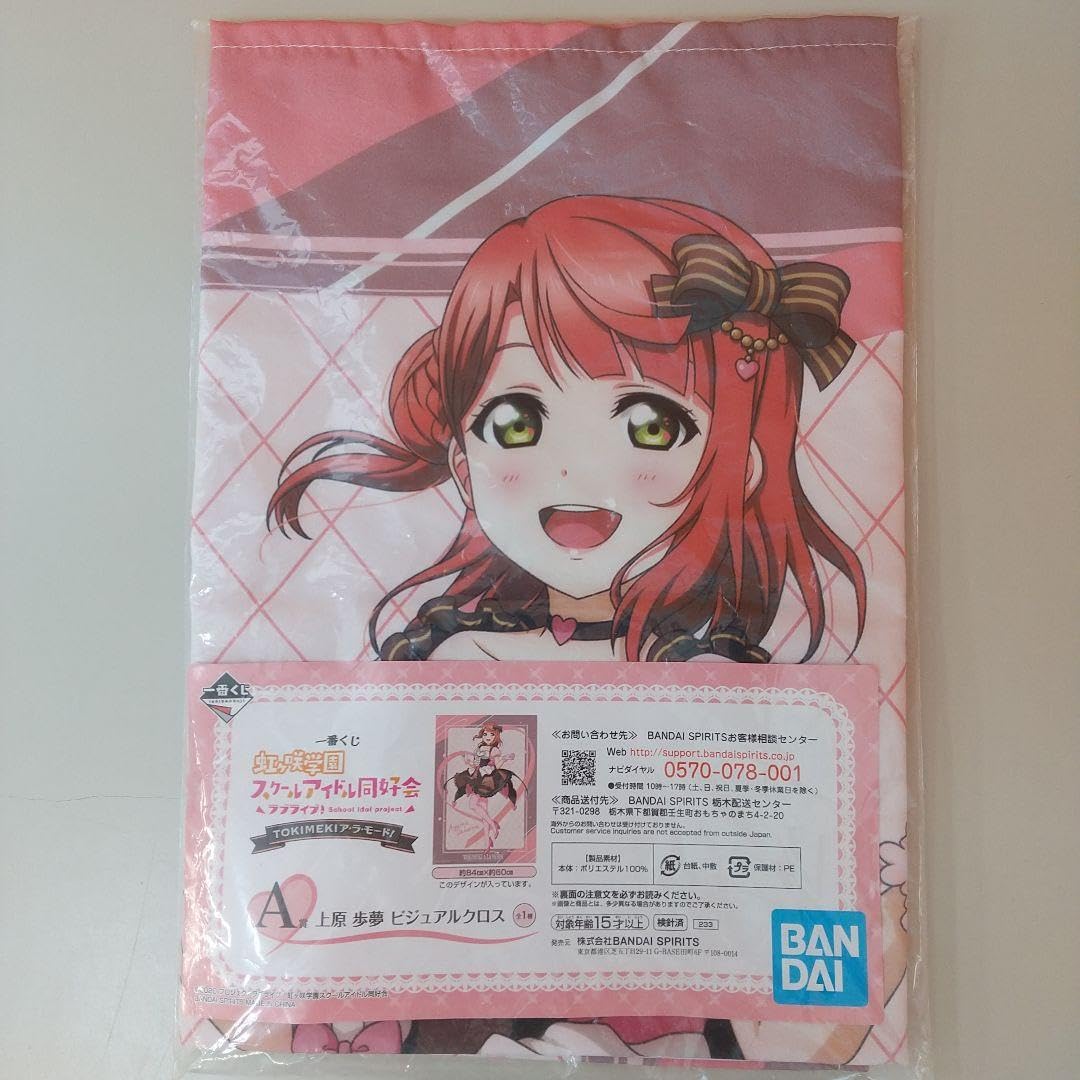 Amazon.co.jp: ラブライブ 虹ヶ咲学園スクールアイドル同好会 うちわ