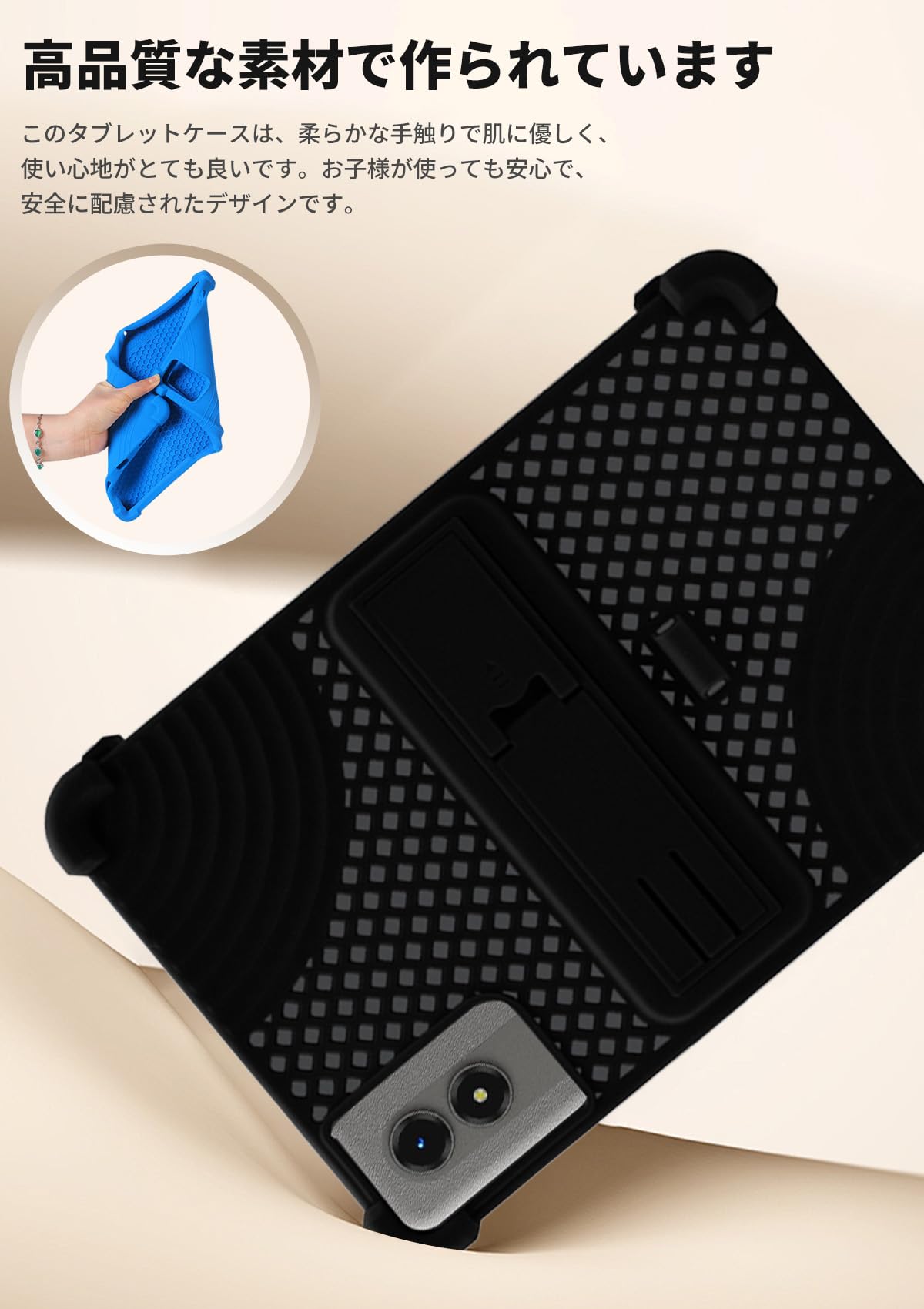 Amazon.co.jp: Tabwee T50 用 ケース 保護ケース 柔らかいシリコーン