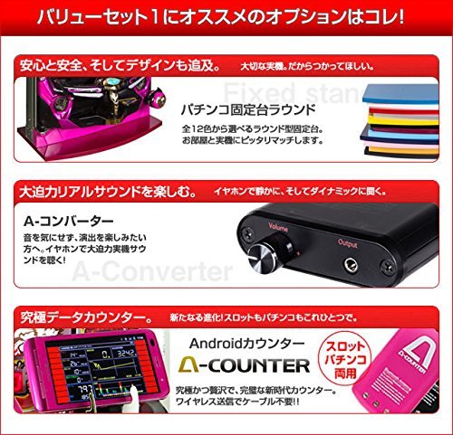 Amazon | 鉄拳 極 SWEET COMBO VER. 枠色不問 中古パチンコ実機 