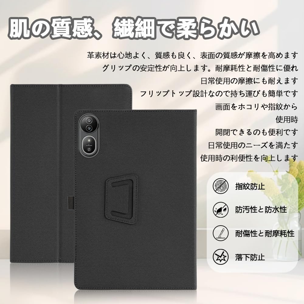 Amazon.co.jp: For Blackview MEGA 12 ケース 12.2 インチ タブレット