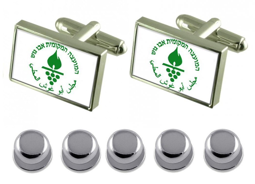 Select Gifts Abu Ghosh City Israel Flag Shirt Studs Box Set