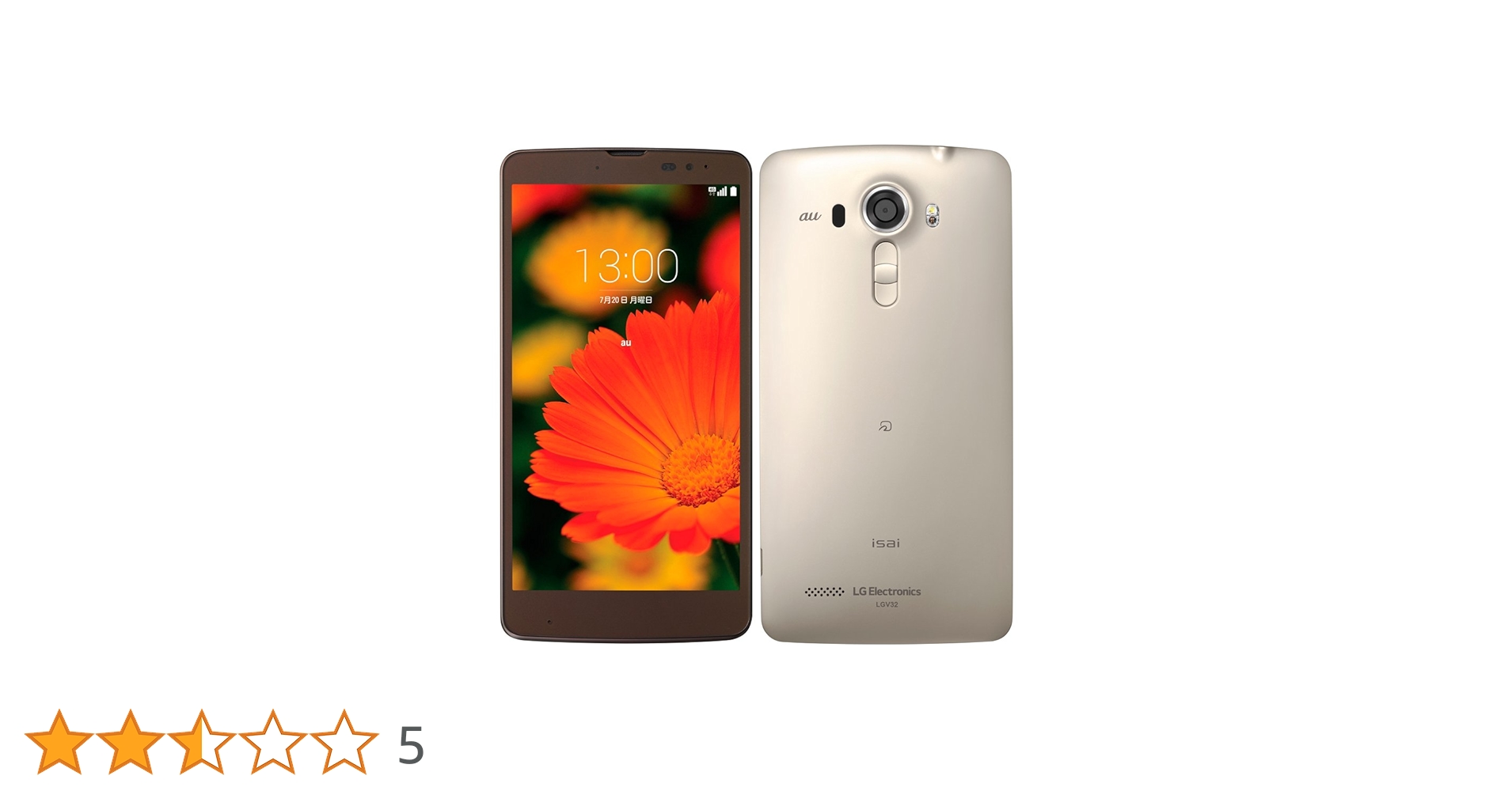 Amazon | au LG isai vivid LGV32 シャンパン | LG | スマートフォン