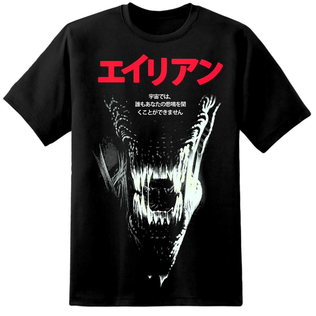 Mens Japanese Style Alien Movie Poster T Shirt Xenomorph Nostromo Weyland Yutani (2XL) Black