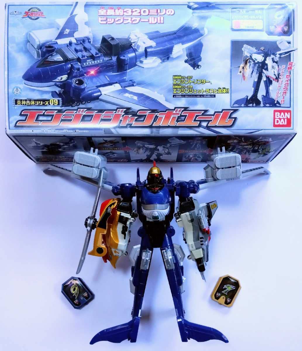 Amazon.co.jp: 炎神戦隊ゴーオンジャー セイクウオー スーパー戦隊  