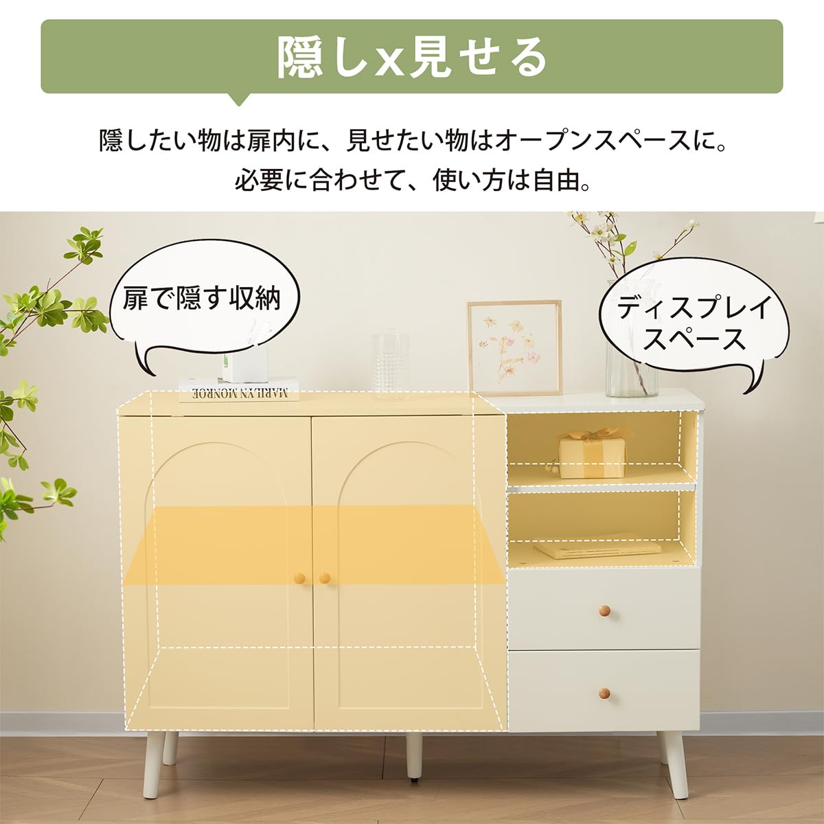Amazon.co.jp: Kennkari サイドボード 幅118cm キャビネット 白