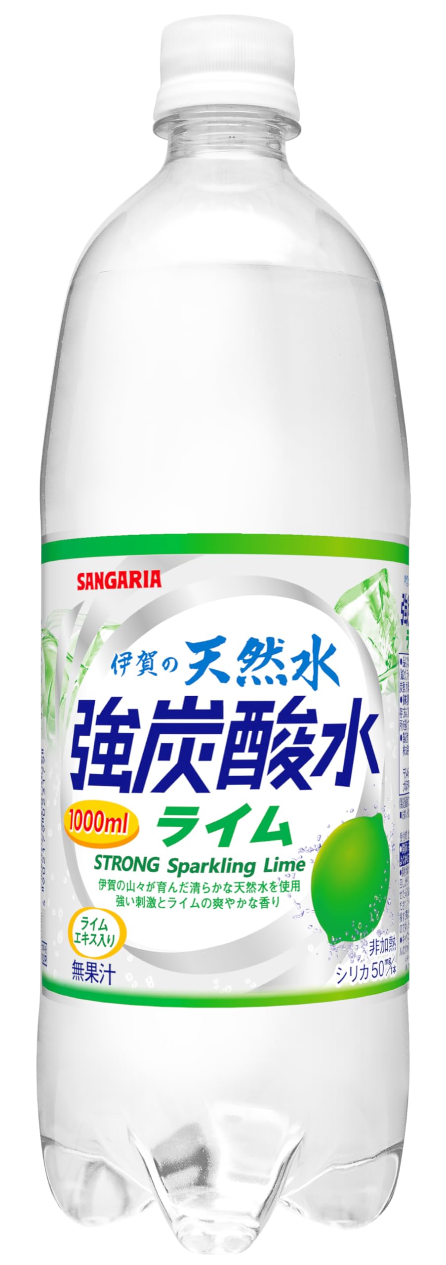 Amazon.co.jp: サンガリア 伊賀の天然水 強炭酸水 ライム 1000mL ×12本