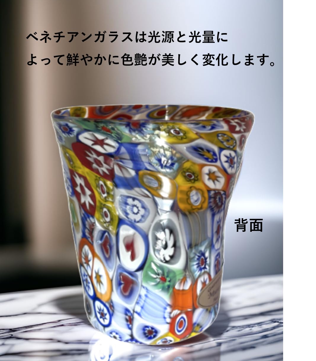 Amazon | 【 Itary Art tableware 】ベネチアンガラス ミルフィオリ