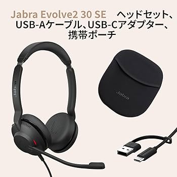 Amazon.co.jp: Jabra ヘッドセット Evolve2 30 SE UC Stereo USB C/A