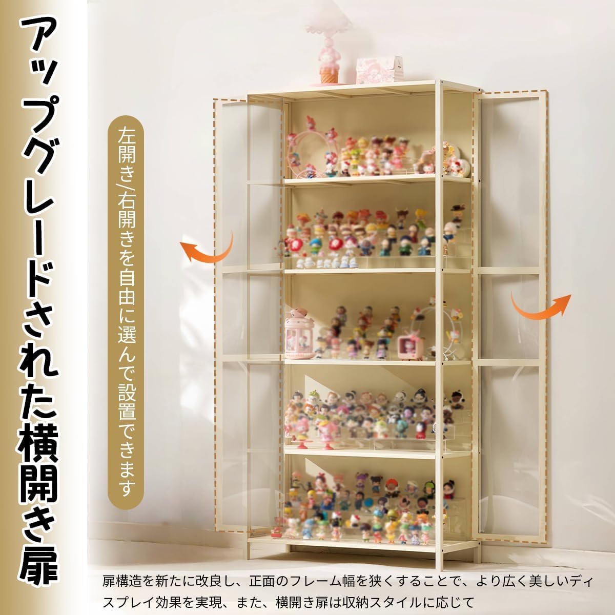 Amazon.co.jp: TUIYIDUO フィギュアケース ディスプレイキャビネット