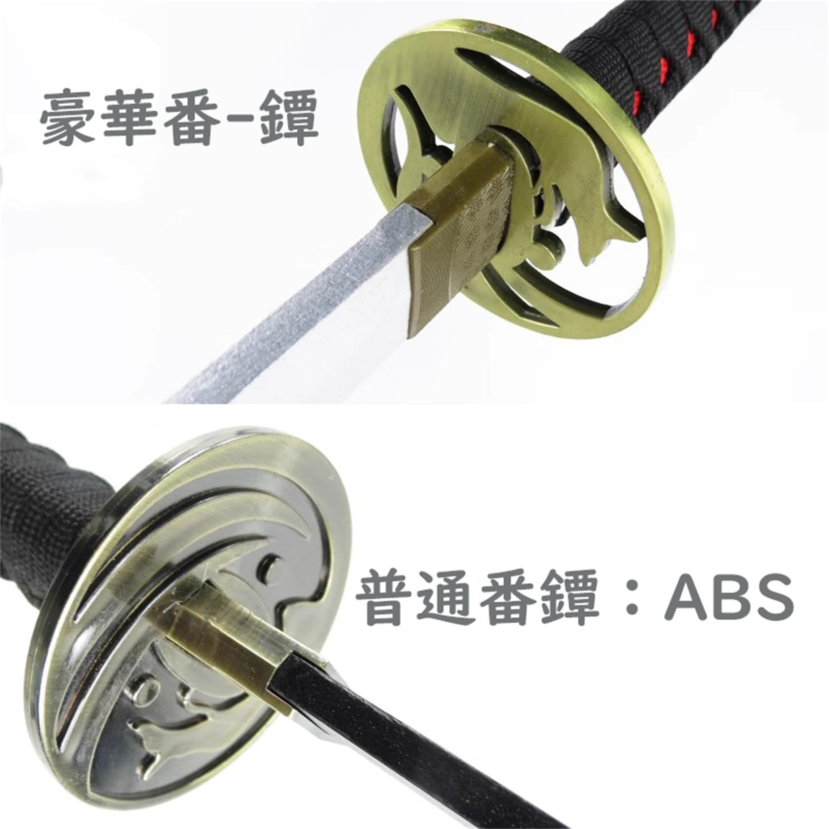 Amazon.co.jp: 【Sanjucos】 日本刀 鳴狐 74cm 刀剣男士 なき