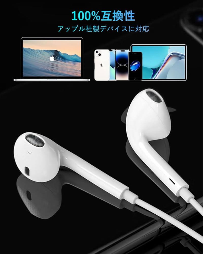 ❤Apple認証製品❣CDの圧縮音源以上のハイゾレ超高音質♪❤高性能イヤホン ❤Apple認証製品❣CDの圧縮音源以上のハイゾレ超高音質♪