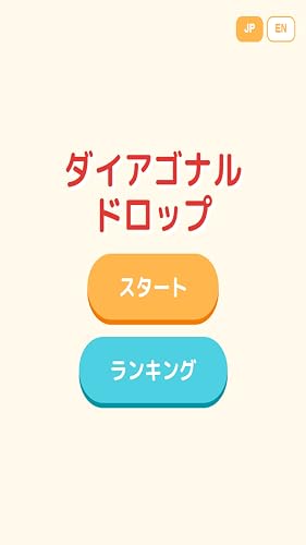 The Diagonal Drop Zone Experience App Pro Plus – vue 3