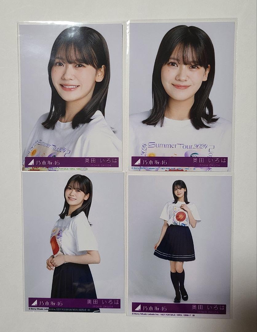 【限定値下げ】乃木坂46 奥田いろは 生写真 フルコンプ 限定値下げ】乃木坂46 奥田いろは 生写真 フルコンプ 限定値下げ