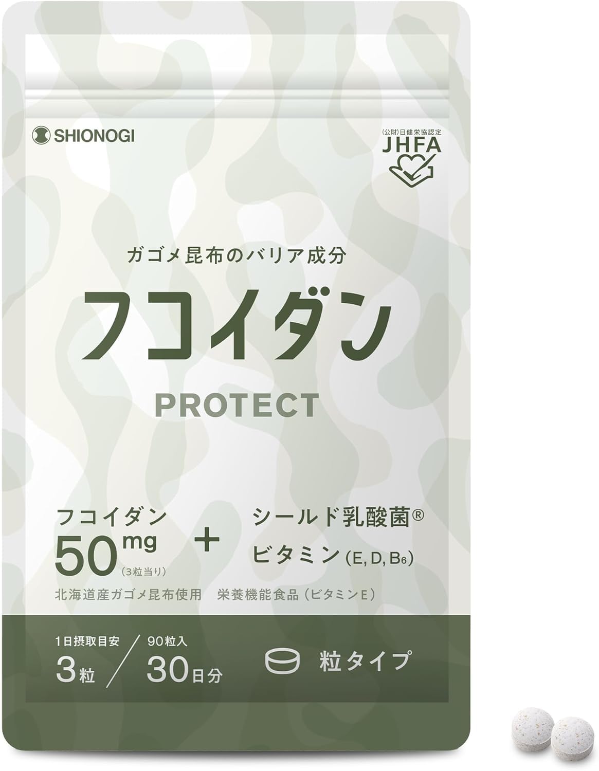 フコイダン PROTECT 100 Amazon.co.jp: [シオノギヘルスケア公式]フコイダンPROTECT サプリ50