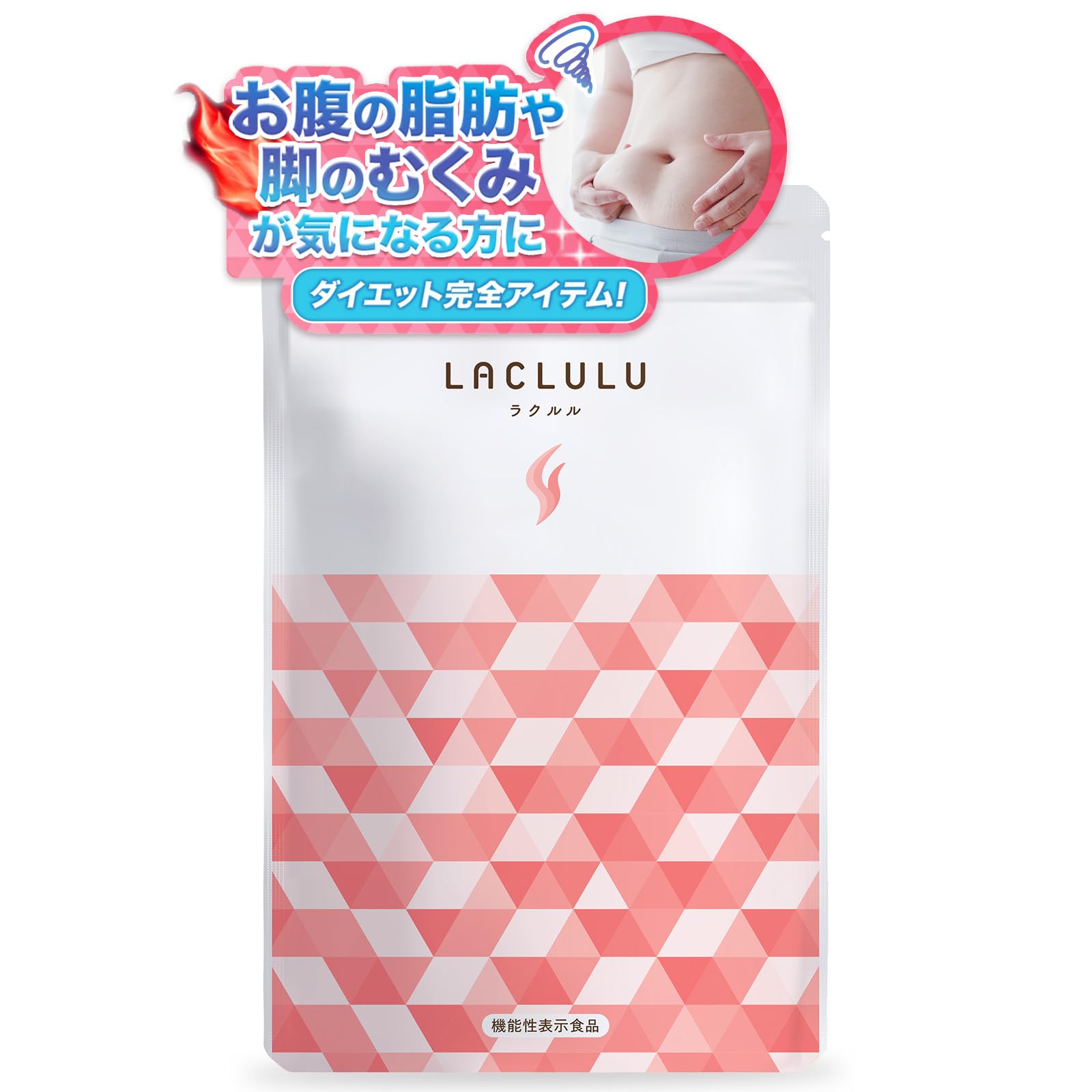 ラクルル90粒入×10袋