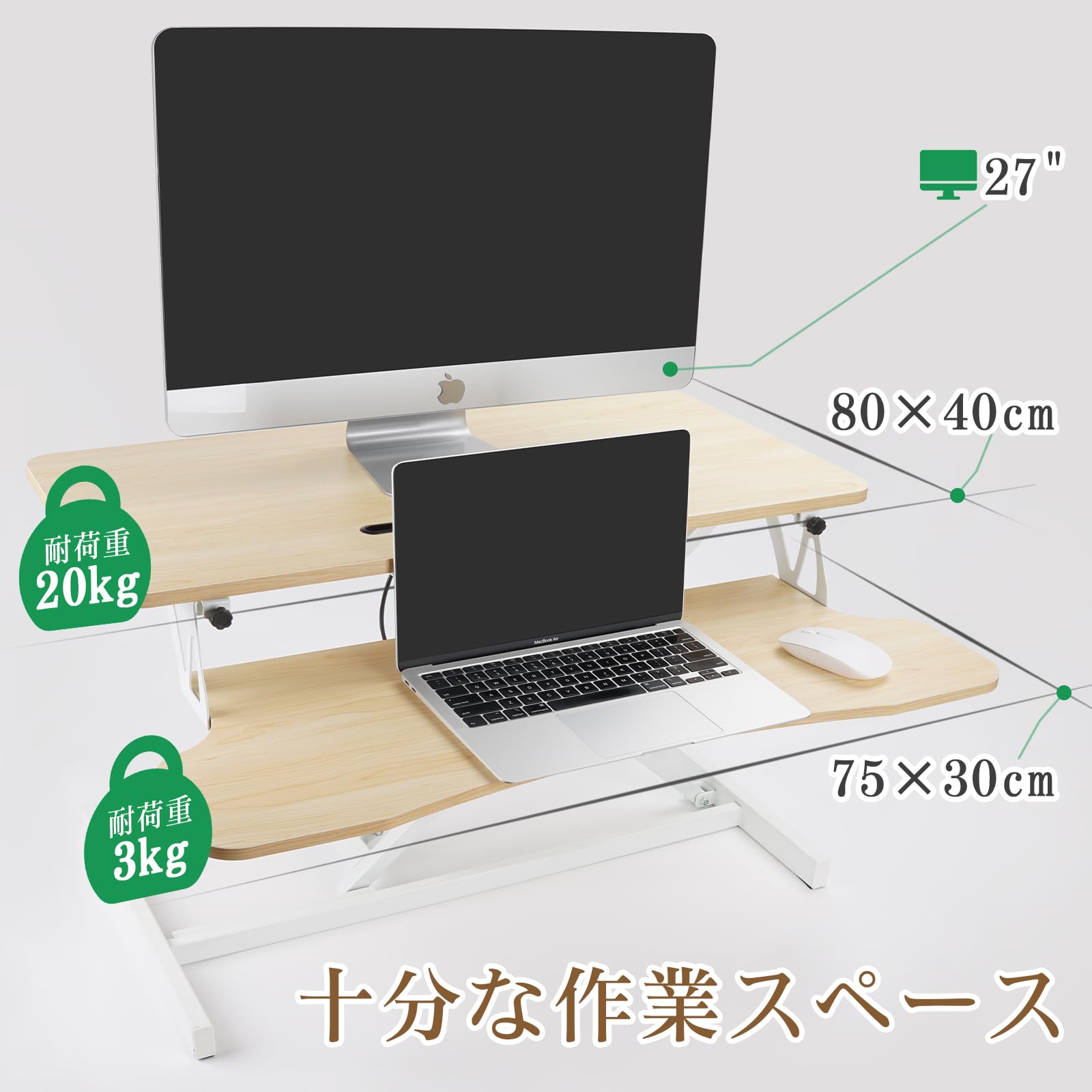 Amazon | スタンディングデスク 卓上 SHUWEI 天板幅80CM ガス圧昇降式