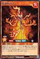 専用　フェニックス　14個 赤黒フェニックス パーツ 32枚 Gloss Black and Red Phoenix