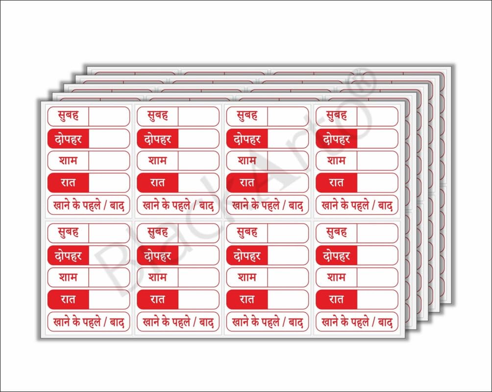 Medicine Labels - 5 x 4cms Medicine Labels Self Adhesive Stickers for Medicine Stips Bottles Medical Stores Hospitals Clinics - Pack of 800 Stickers (Red - Hindi)