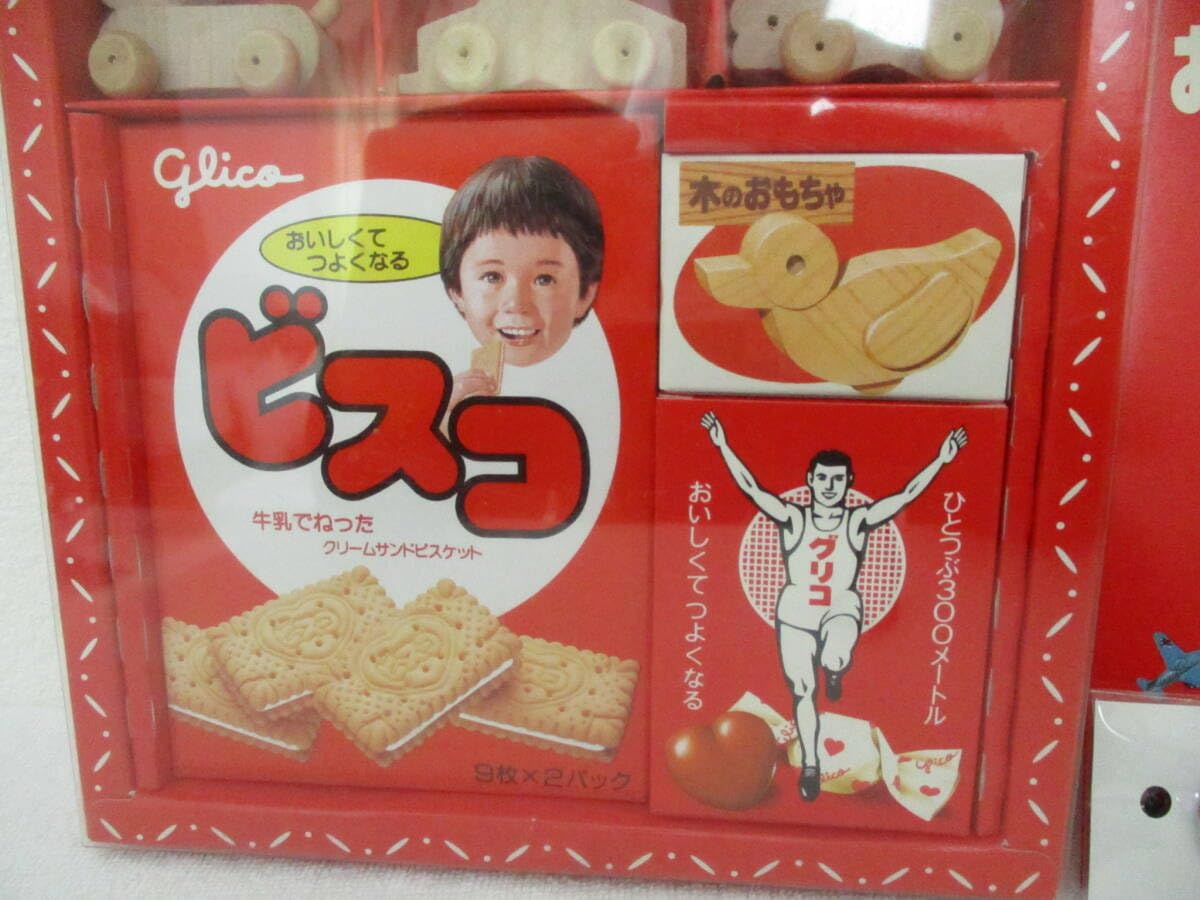 Amazon.co.jp: 当時物 グリコのおもちゃが12種類せいぞろい+グリコピア 