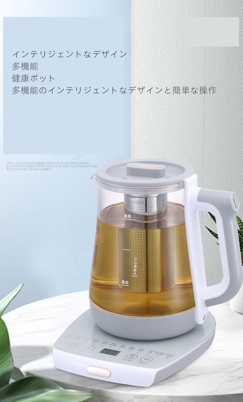 Amazon | COMEDYKING多機能電気煎じオフィスティーメーカー紅茶  