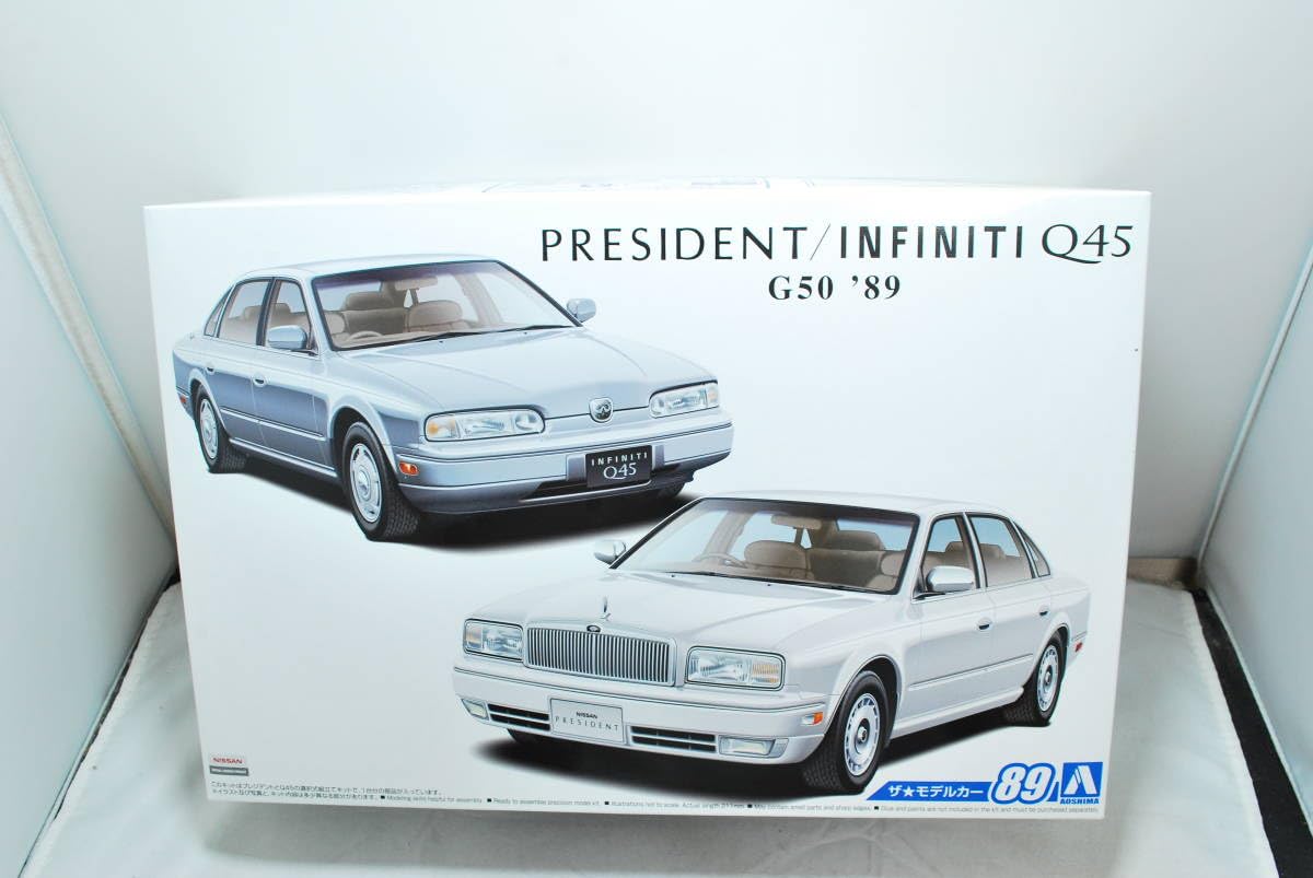 Amazon.co.jp: アオシマ 124 ニッサン プレジデント JSインフィニティ