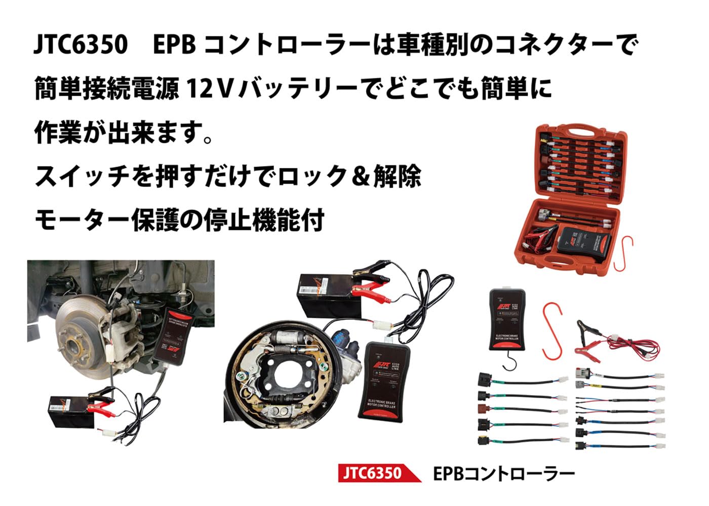 Amazon | EPBコントローラー 電動パーキングブレーキ ロック解除 車両 