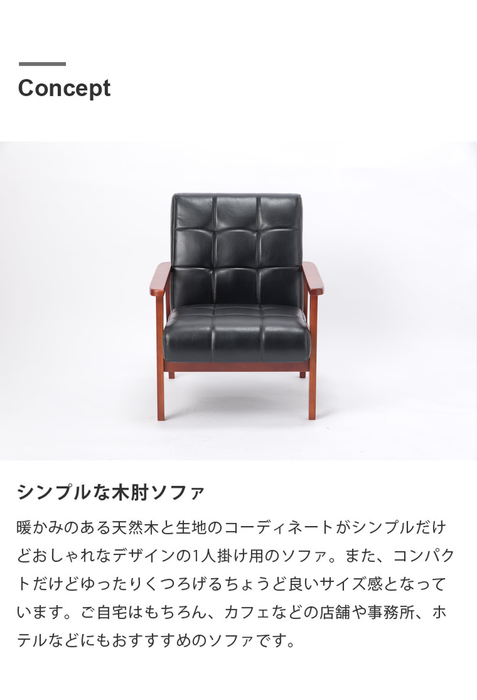 Amazon｜North Orange 1人掛け ソファ ウッドフレーム イージーチェア 