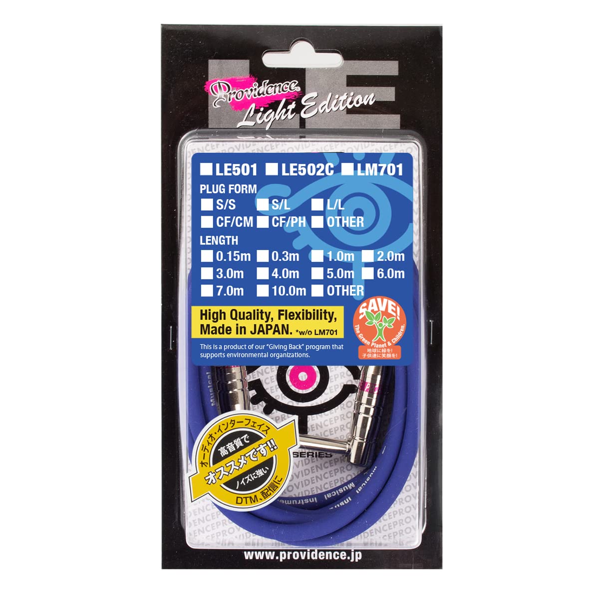 Amazon | Providence プロビデンス パッチケーブル LE501 0.3m S/L