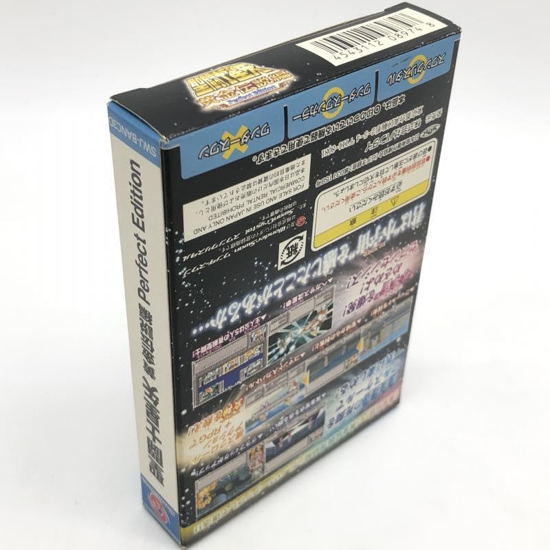 Amazon.co.jp: 【中古】WS）聖闘士星矢 黄金伝説編 パーフェクト