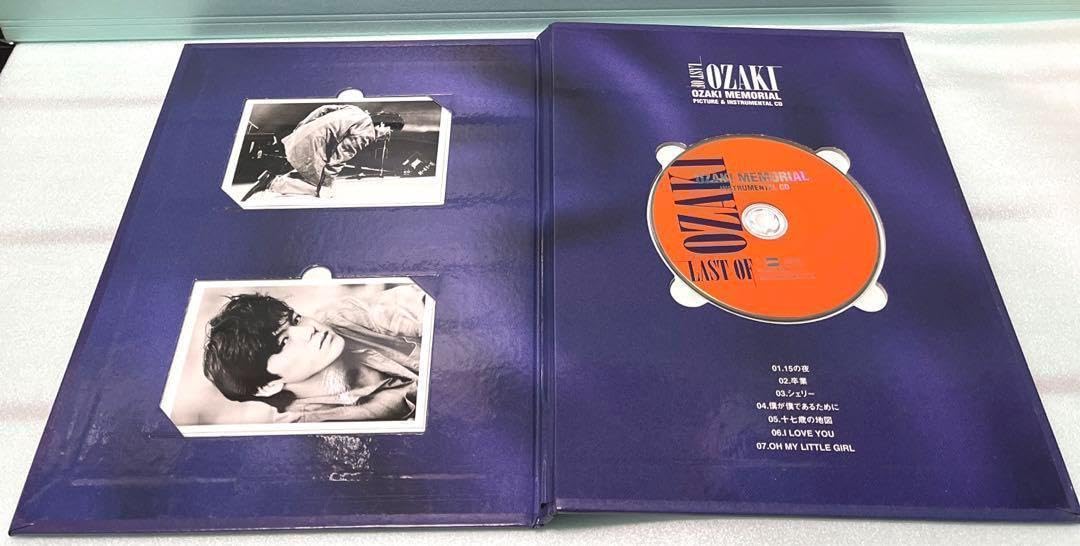 Amazon.co.jp: 尾崎豊 forever OZAKI 写真集＋CD : パソコン