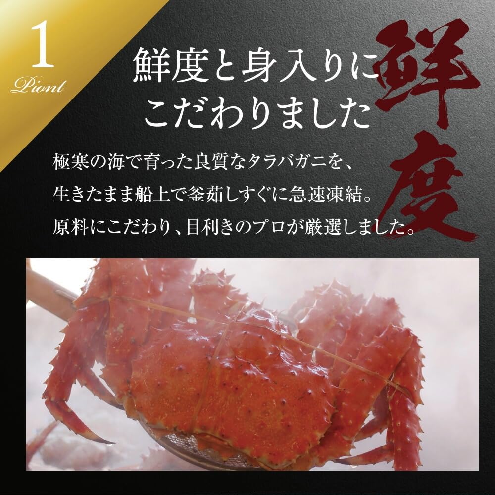 Amazon.co.jp: 特大 約1kg 5L 冷凍 ボイル済み タラバガニ 特大 サイズ