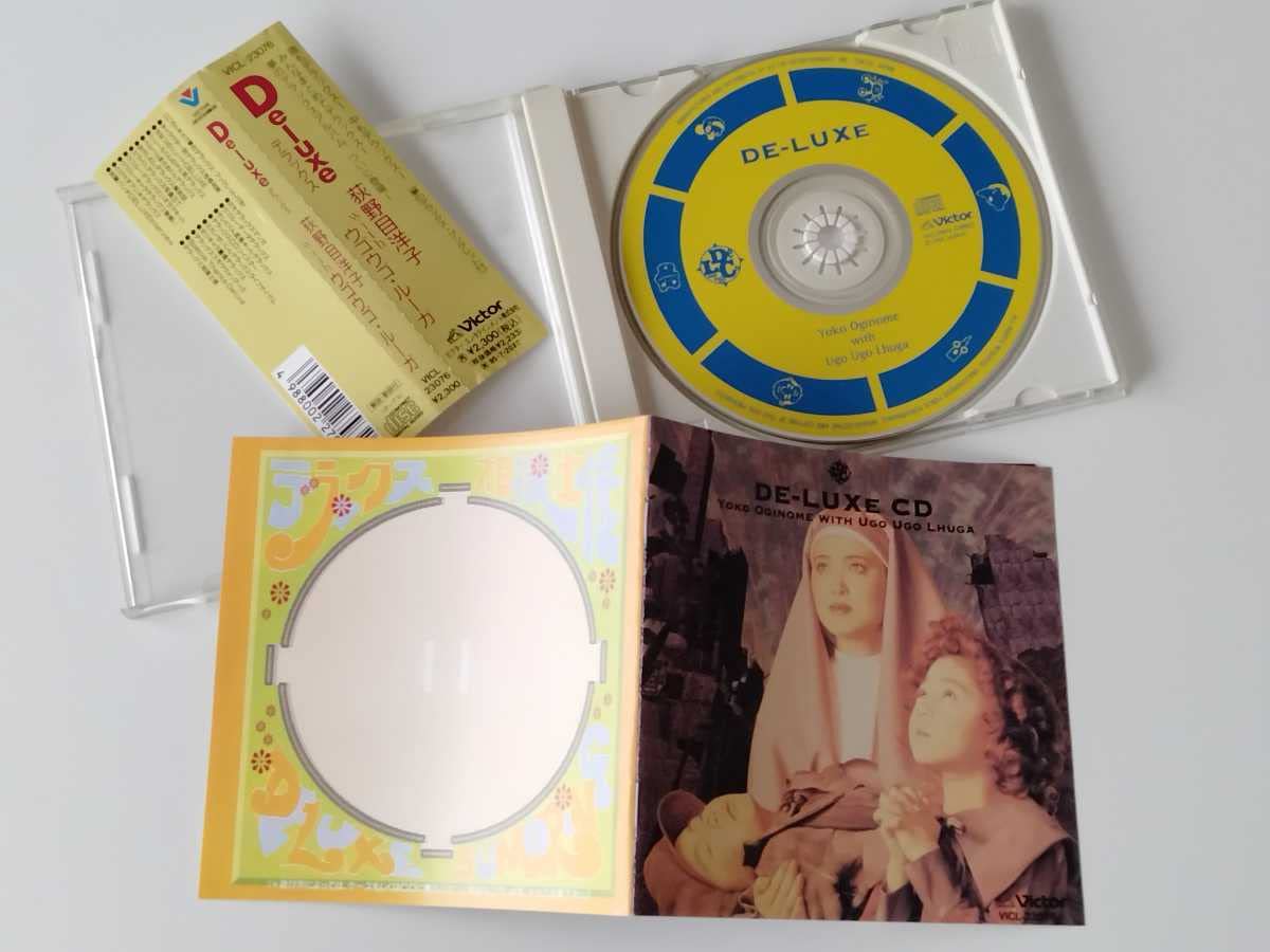 荻野目洋子 with ウゴウゴ・ルーガ CD Deluxe(荻野目洋子 with