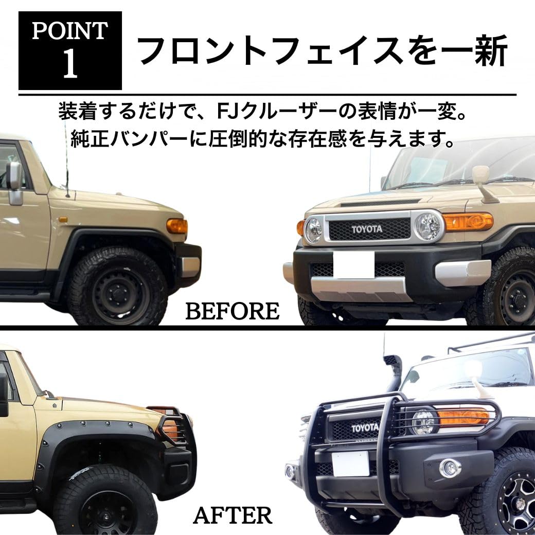 Amazon | GI☆GEAR 組立式 フロントグリルガード/バンパーガード FJ